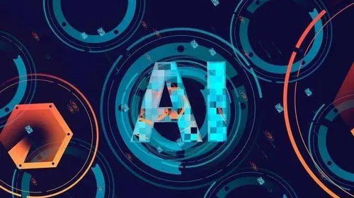 全球AI競賽新格局 21國競相出臺人工智能政策，網(wǎng)絡(luò)技術(shù)開發(fā)成關(guān)鍵賽道